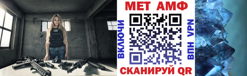 Amphetamine Розовый  Мыски 