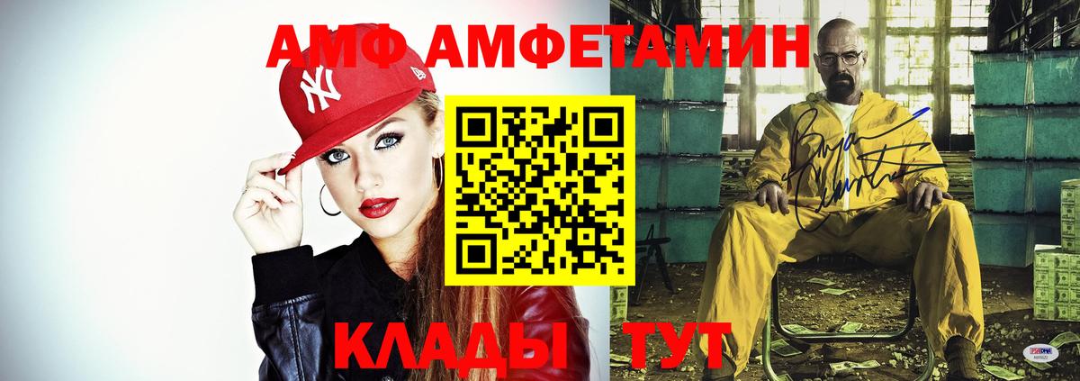 Амфетамин 98%  Amphetamine  Мыски 