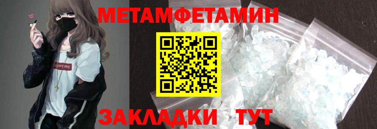 Мыски  Амфетамин 98%  АМФ  Вход с VPN 