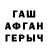 Гашиш гарик ANDREY TEP