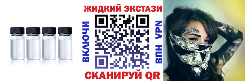 БУТИРАТ BDO  Мыски 