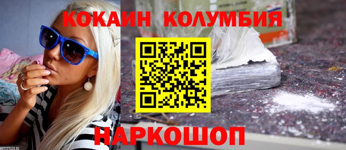 А ПВП СОЛЬ   ГАШ  Мыски  МЕТ  Конопля  Меф   Меф МЯУ МЯУ  