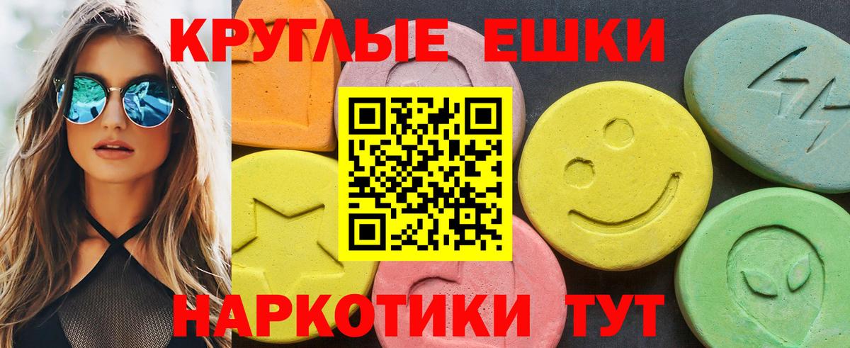 Ecstasy 99% Мыски