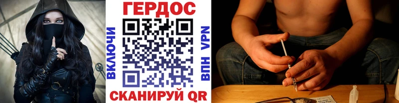 мега маркетплейс  Мыски  Героин герыч 