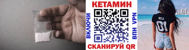 КЕТАМИН ketamine  наркотики  Мыски 