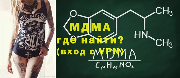 кокаин перу Абаза
