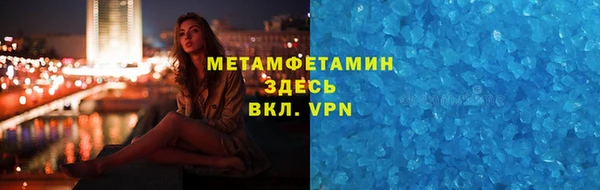 молекула духа Абдулино