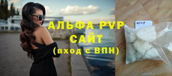 кокаин перу Абаза