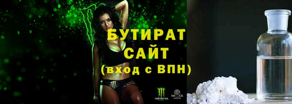 молекула духа Абдулино