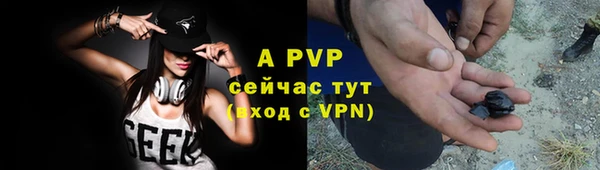 молекула духа Абдулино