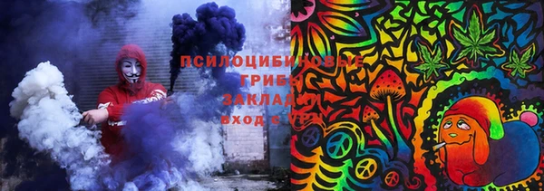кокаин премиум Алексин