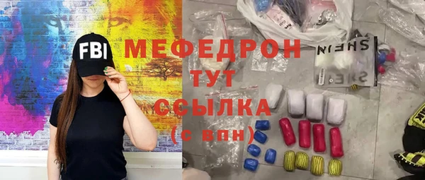 кокаин перу Абаза
