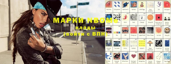 молекула духа Абдулино