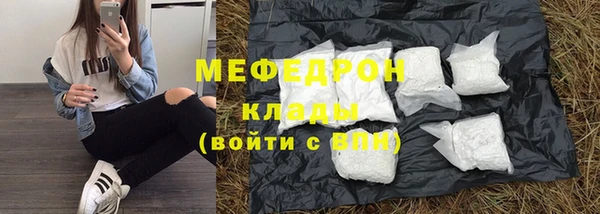 кокаин перу Абаза