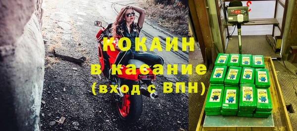 кокаин перу Абаза