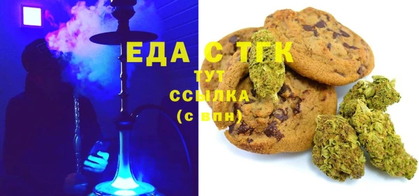 шишки Алзамай