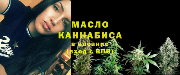 молекула духа Абдулино