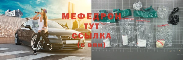 кокаин перу Абаза