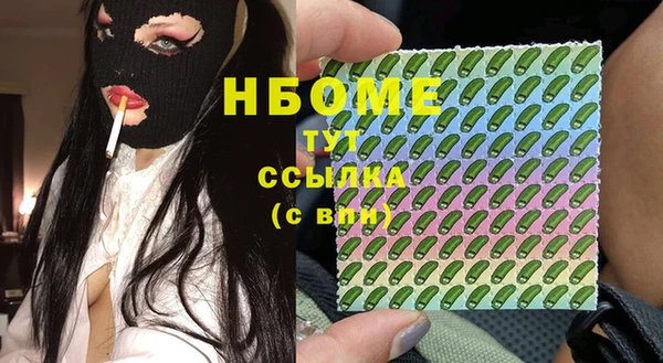 молекула духа Абдулино