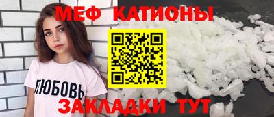 прущая мука Аргун