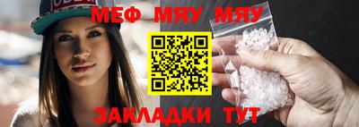 прущая мука Аргун