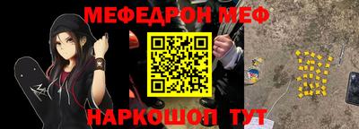 прущая мука Аргун