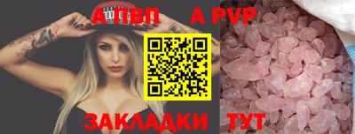 прущая мука Аргун