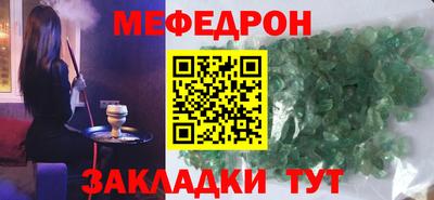 прущая мука Аргун