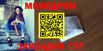 трава Апрелевка