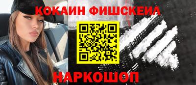 гашишное масло Апшеронск