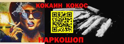 прущая мука Аргун