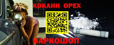 трава Апрелевка