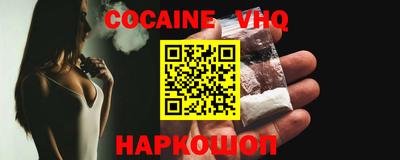 прущая мука Аргун