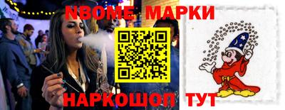 гашишное масло Апшеронск