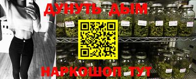 гашишное масло Апшеронск