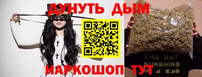 гашишное масло Апшеронск