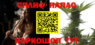 гашишное масло Апшеронск