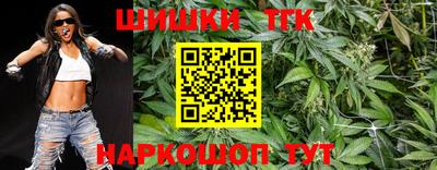 гашишное масло Апшеронск