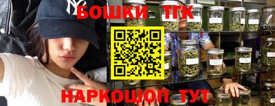 трава Апрелевка