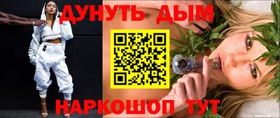 гашишное масло Апшеронск