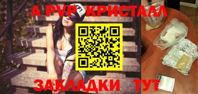 прущая мука Аргун