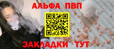 гашишное масло Апшеронск