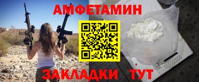 прущая мука Аргун