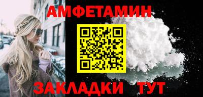 мет Бузулук