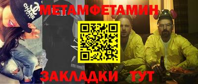 мет Бузулук