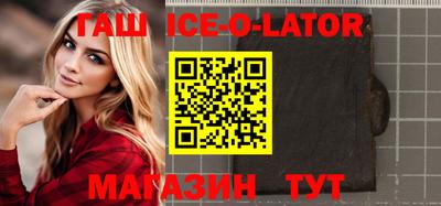 гашишное масло Апшеронск