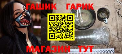 гашишное масло Апшеронск