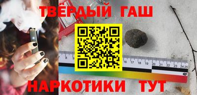 гашик Бугуруслан