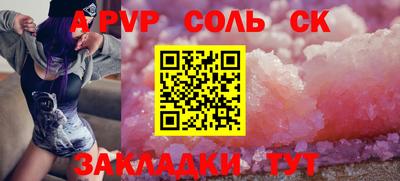 мет Изобильный