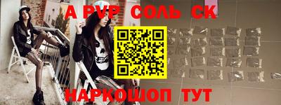 гашиш Жуковский